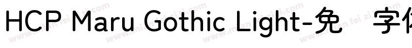 HCP Maru Gothic Light字体转换
